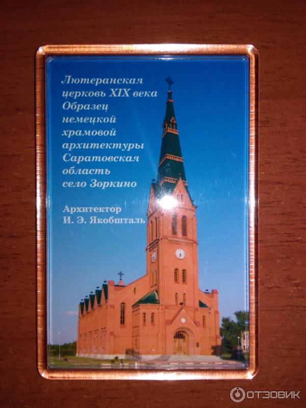 Лютеранская церковь в селе Зоркино (Россия, Саратовская область) фото