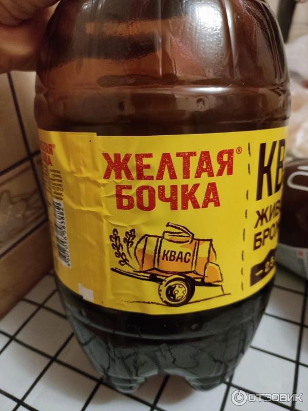 Живая бочка