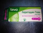 Препарат TEVA "Лоратадин-Тева" фото