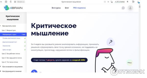 Титульная страница курса