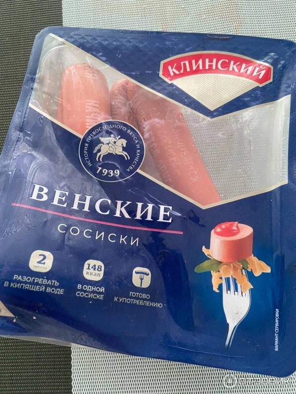 Сосиски Клинский мясокомбинат Венские фото