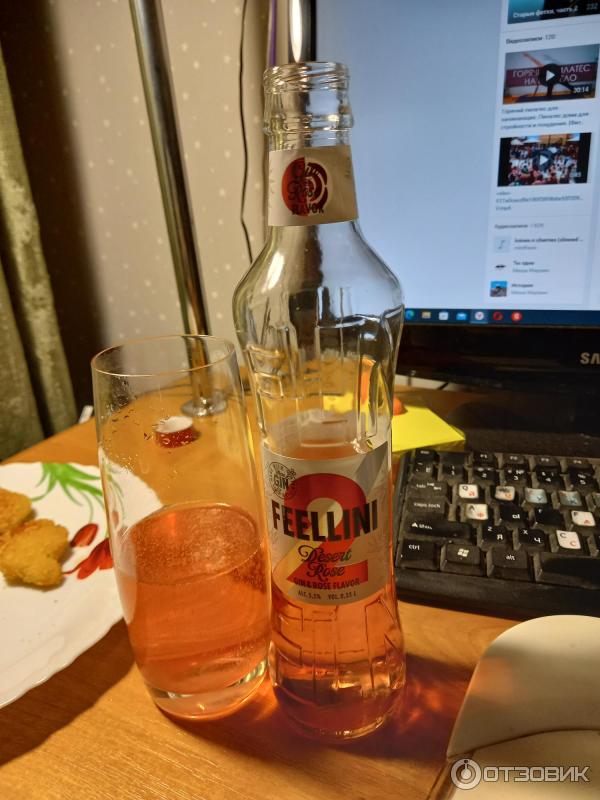 Алк с. Слабо алкагольный напиток крюшон. Настоящий Джин. Слабоалкогольный тайский напиток. Джин тоник Бенат