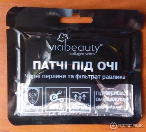 Патчи под глаза Via Beauty Черный жемчуг с фильтратом улитки фото