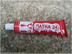 Жидкий ПВХ Латка 24 фото