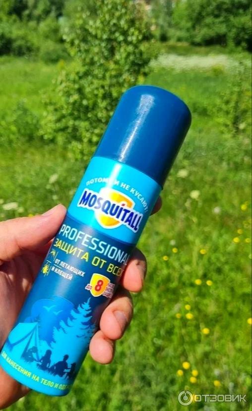 Средство репеллентное Mosquitall Professional Защита от всех фото