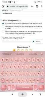 финансовые операций Приключения