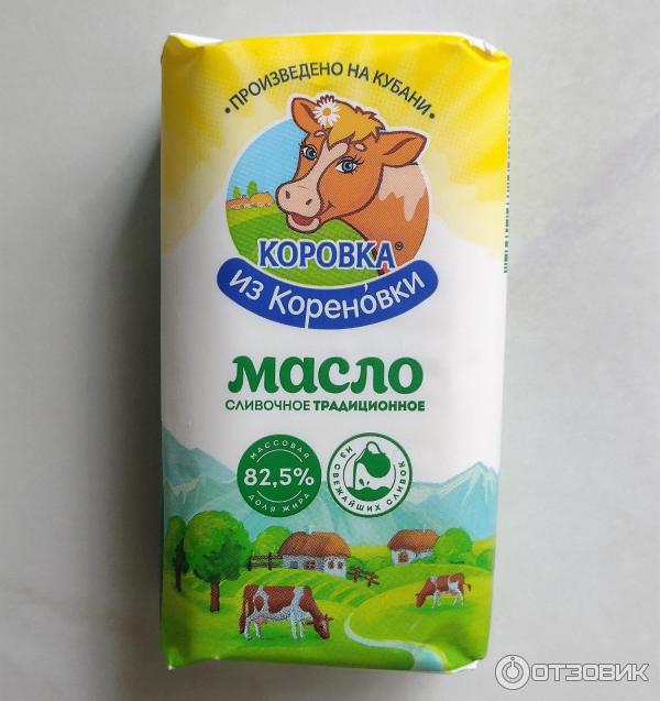 Масло Сливочное Коровка Из Кореновки 82.5 Купить