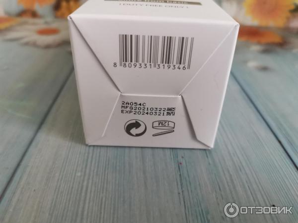 Сыворотка для лица D'Alba White Truffle First Spray Serum фото