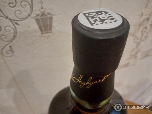Отзыв о Виски Ladoga Highgarden 7 | Неплохой напиток.