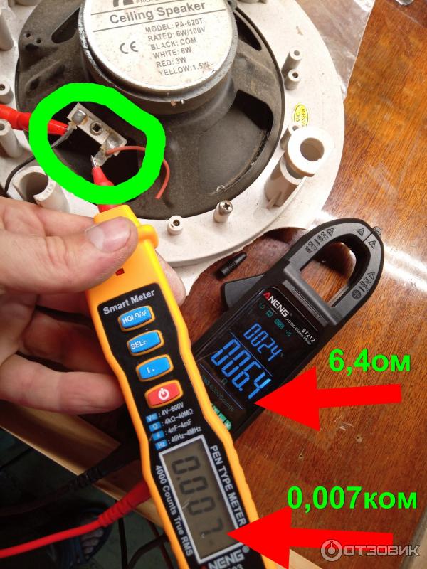 Цифровой мультиметр ANENG A3003