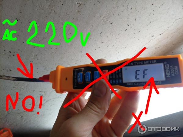 Цифровой мультиметр ANENG A3003