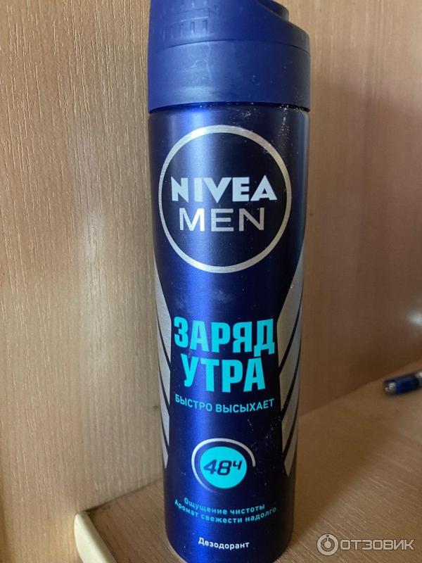 Дезодорант-спрей Nivea для мужчин Заряд утра фото