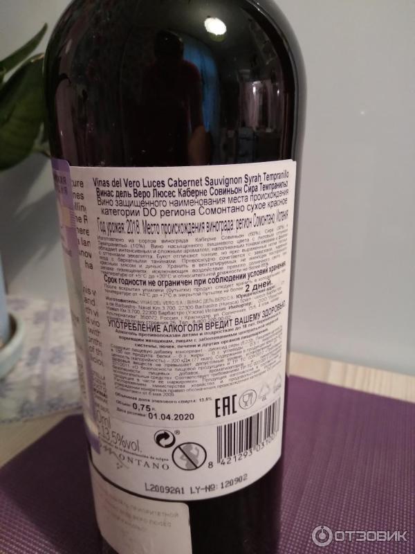 Cabernet tempranillo. Cabernet tempranillo