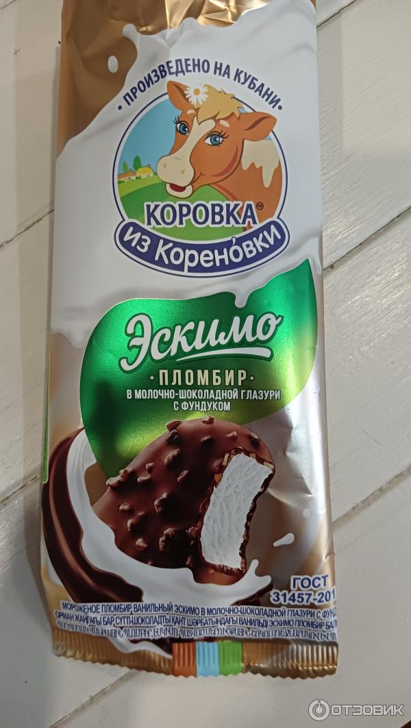 Коровка эскимо пломбир. Эскимо пломбир коровка из Кореновки. Мороженое коровка из Кореновки пломбир. Мороженое эскимо коровка из Кореновки в шоколадной глазури. Мороженое Лакомка коровка из Кореновки.