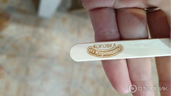 Мороженое эскимо Коровка из Кореновки Пломбир в молочно-шоколадной глазури с фундуком фото