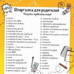 Федеральный научно-клинический центр реаниматологии и реабилитологии (Россия, Лыткино) фото
