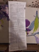 Таблетки Stada "Кардиомагнил" фото