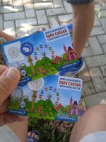 Семейный тематический парк Skazka (Россия, Москва) фото