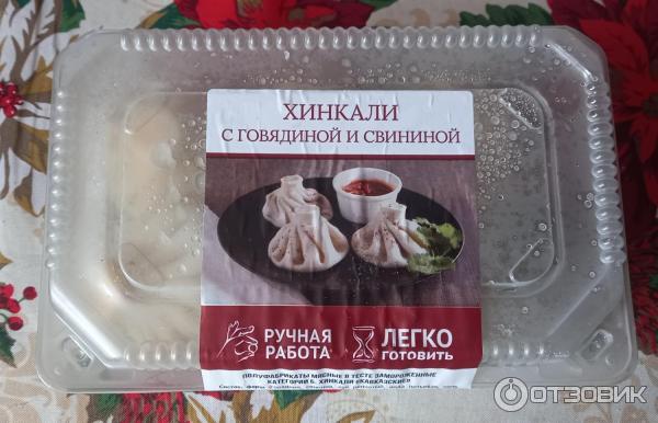 Хинкали ВкусВилл с говядиной и свининой фото