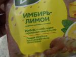 Конфеты Konti Life "Имбирь-лимон" фото