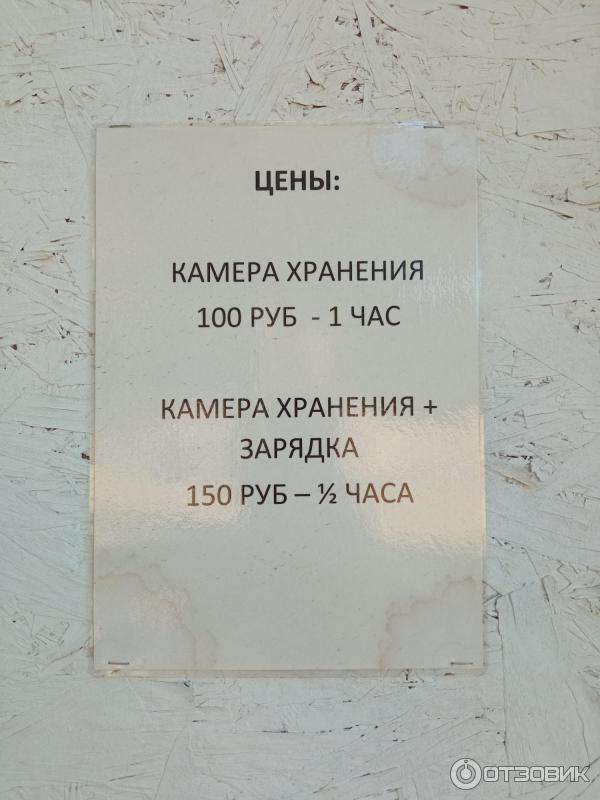 Отдых на озере Раздолинское (Россия, Санкт-Петербург) фото