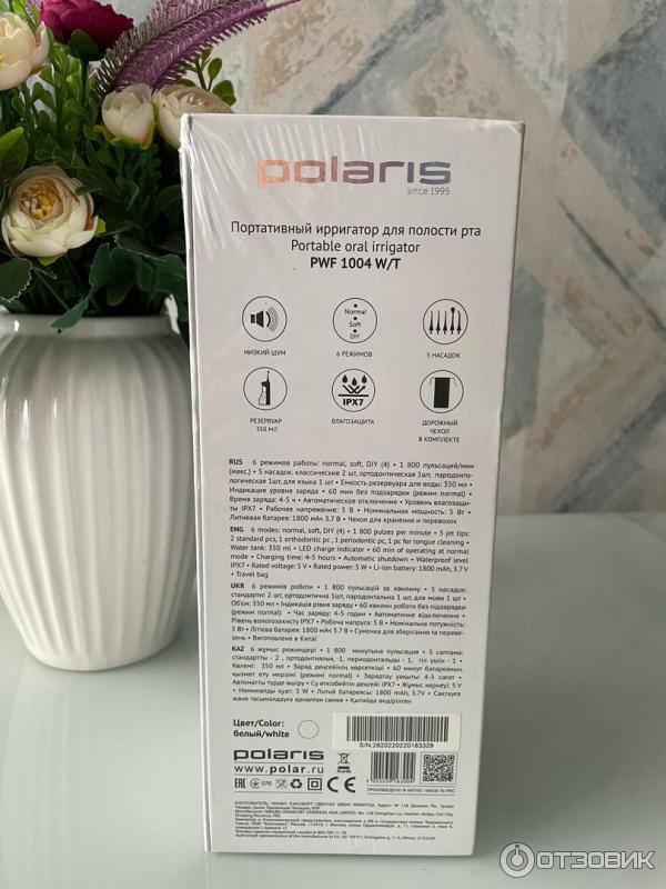 Ирригатор Polaris PWF 1004 W/T фото