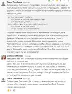 Skillfactory.ru - онлайн-школа программирования и управления продуктами фото