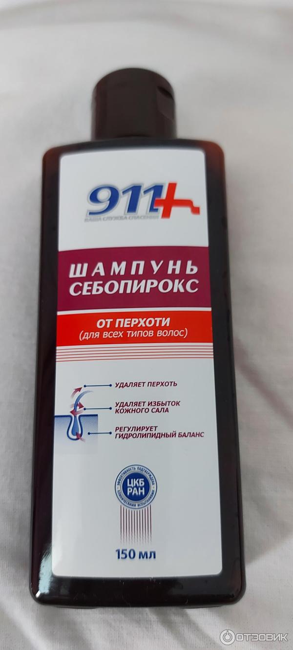 Отзыв о Шампунь 911 Ваша служба спасения "Себопирокс" | мне помогает ...