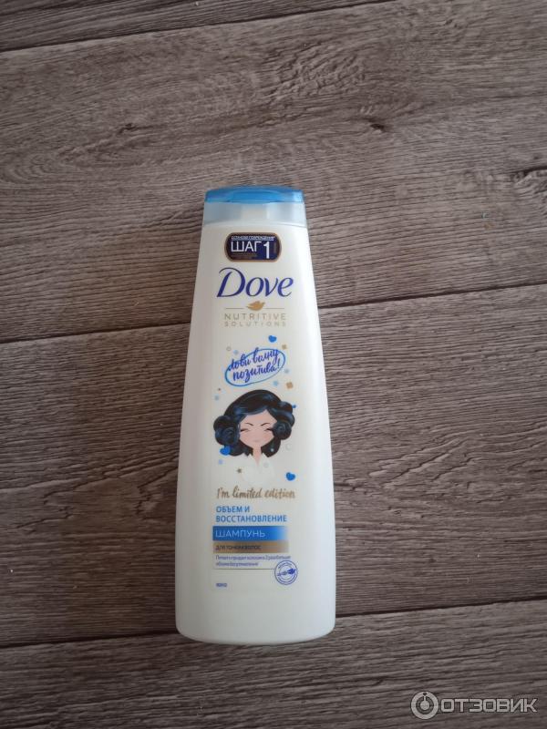 Шампунь Dove Nutritive Solutions Объем и восстановление фото