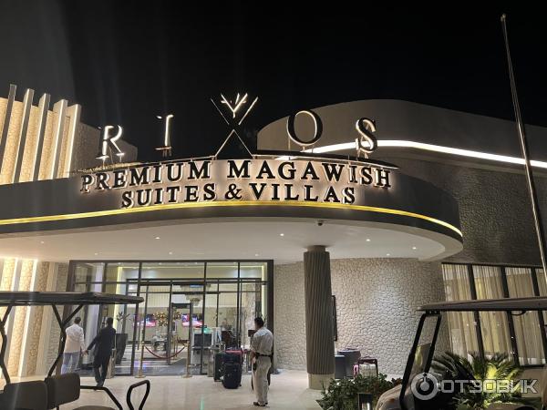 Отель Rixos Premium Magawish 5* (Египет, Хургада) фото