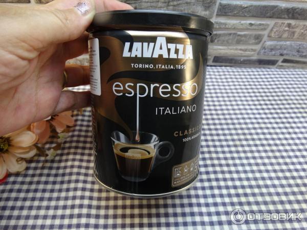 Кофе молотый Lavazza Espresso Italiano