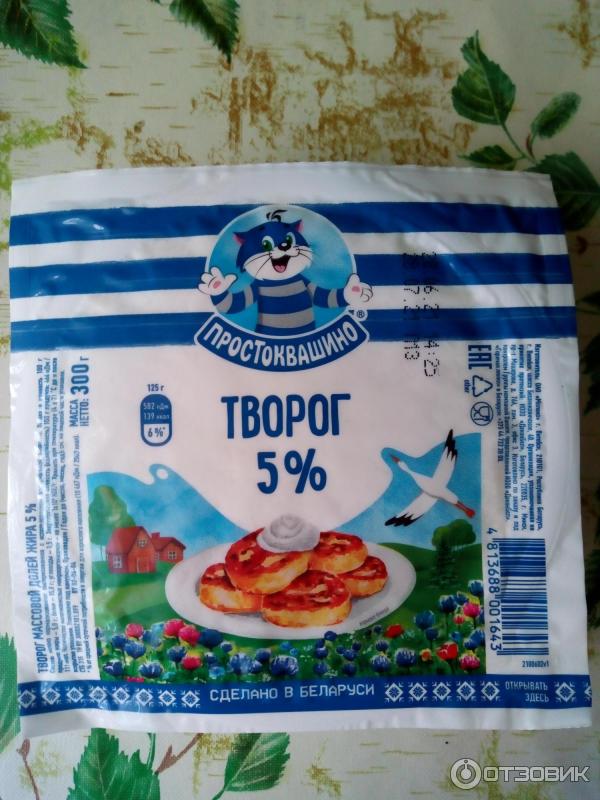 Творог Простоквашино 5% фото