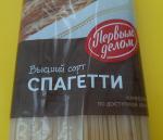 Спагетти "Первым делом" фото
