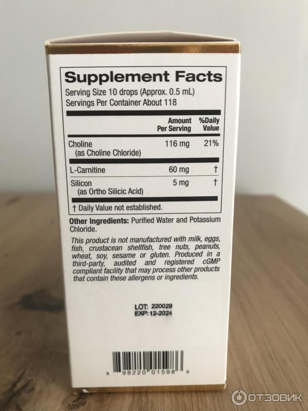 Холиновый и кремниевый комплекс для поддержки коллагена California Gold Nutrition фото