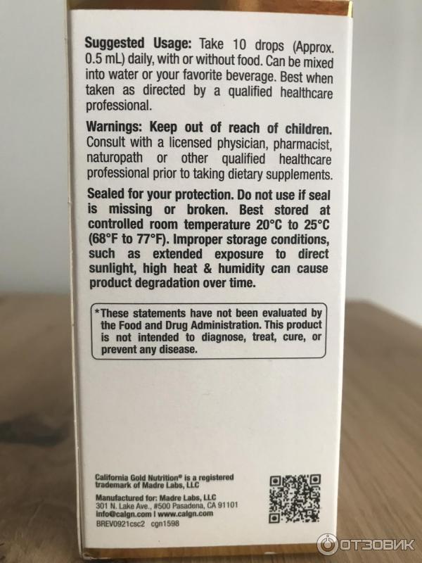 Холиновый и кремниевый комплекс для поддержки коллагена California Gold Nutrition фото