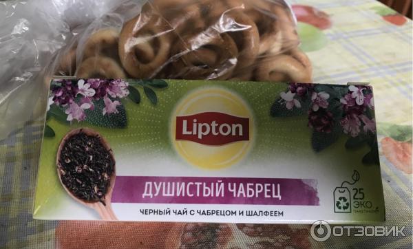 Чай Lipton Душистый чабрец фото