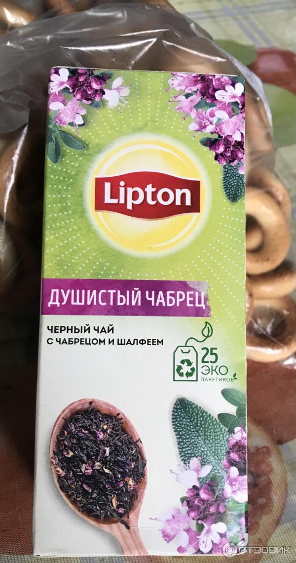 Чай Lipton Душистый чабрец фото