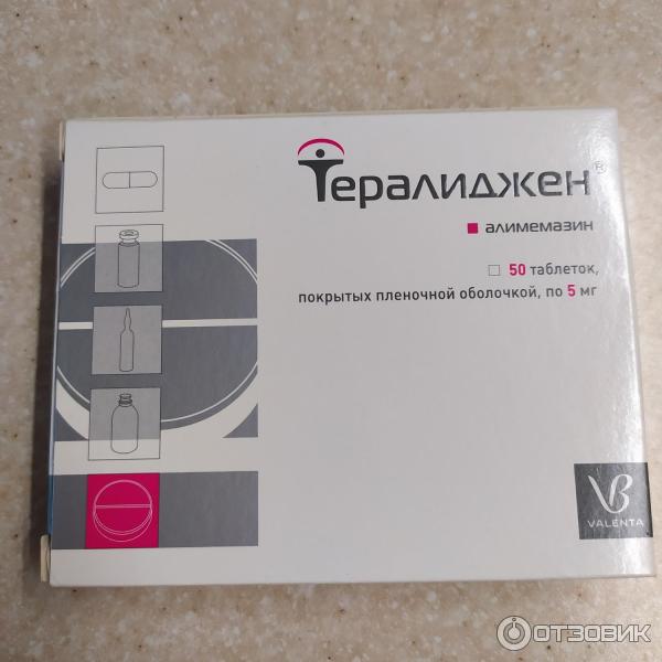 Тералиджен Таблетки Купить В Спб