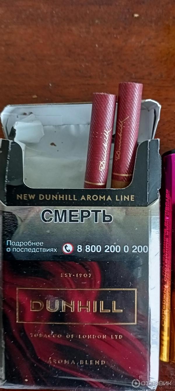 Dunhill red classic hot sale