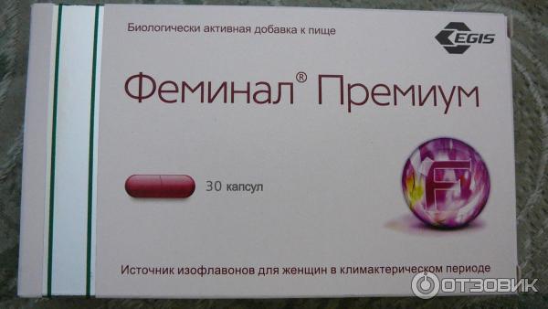 Феминал Премиум Купить В Казани