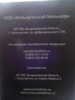 Стакан простой тонкостенный Кольчугинский мельхиор фото