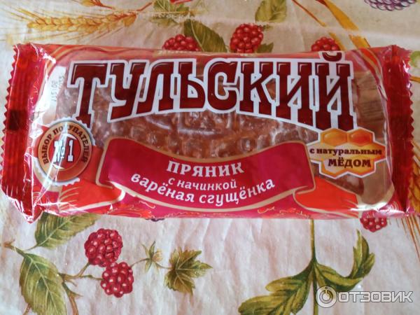 Пряниик Тульский Ясная Поляна с начинкой Вареная сгущенка фото