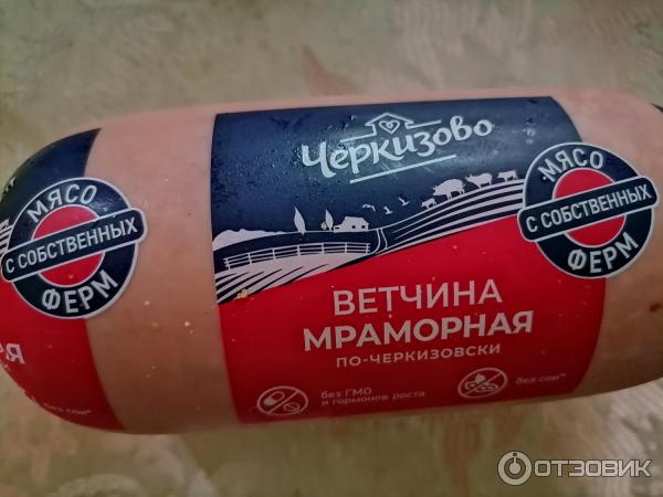 Ветчина Черкизово Мраморная по-Черкизовски фото