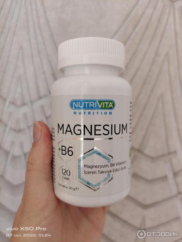 Магний турция. Nutrivita Magnesium b6. Nutrivita Magnesium b6 120 Tablet. Магний турецкий в таблетках.