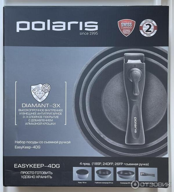 Набор polaris easykeep съемная ручка. Набор polaris easykeep съемная ручка