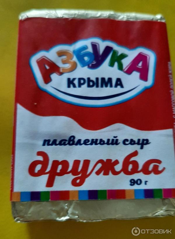 Плавленый сырок Азбука Крыма Дружба фото