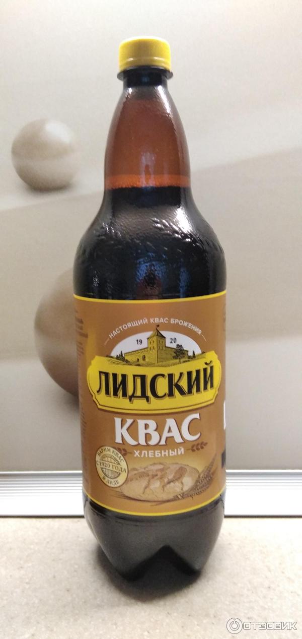 Квас хороший выбор. Лучший квас. Популярный квас. Квас хороший. Квас добрый.