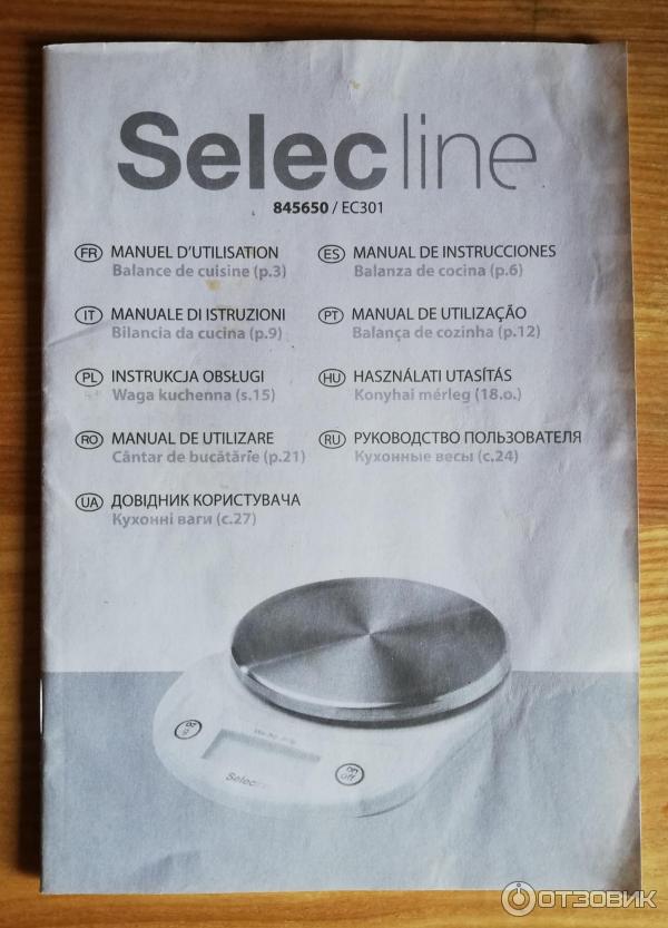 Кухонные весы Selecline EC301 фото