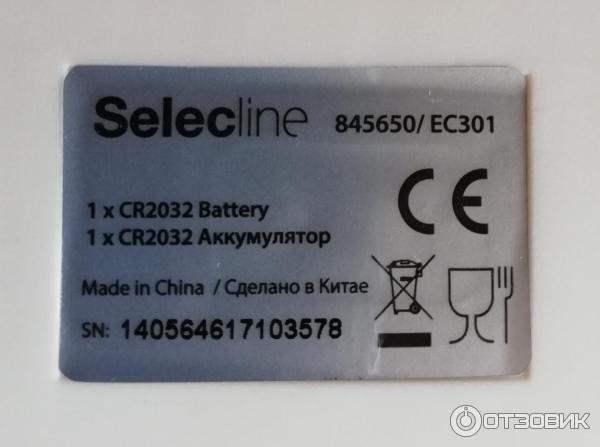 Кухонные весы Selecline EC301 фото