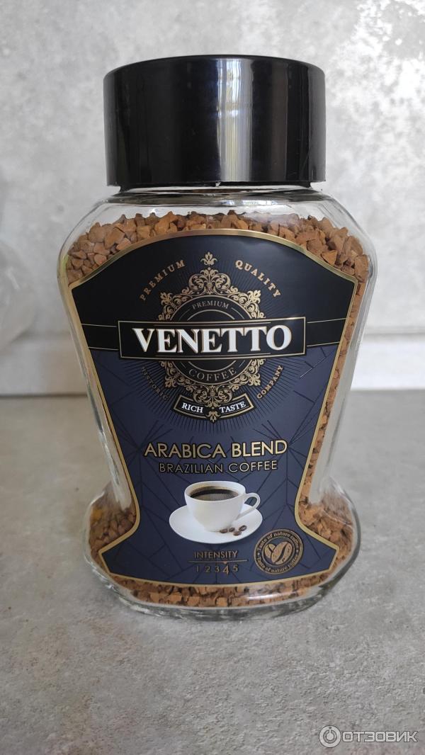 Кофе Venetto Arabica Blend Купить Зерна